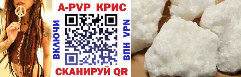 APVP крисы CK где можно купить наркотик Белогорск