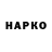 Альфа ПВП VHQ Elwey