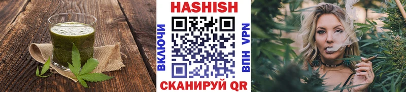 ОМГ ОМГ ТОР  Белогорск  Canna-Cookies конопля 