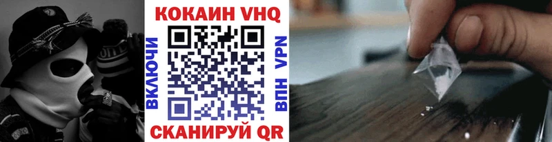 КОКАИН Боливия  Белогорск 