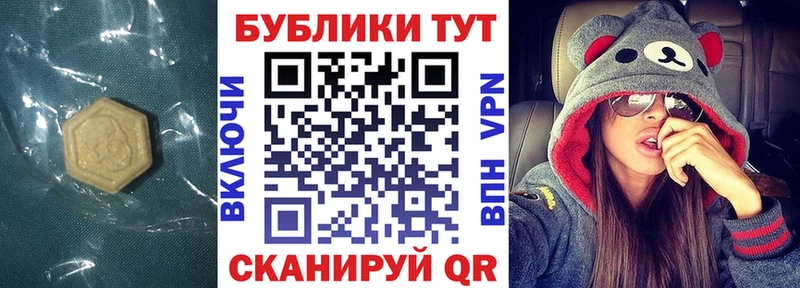 Экстази DUBAI  Белогорск 