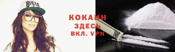 мефедрон Алексеевка