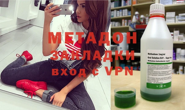 мефедрон Алексеевка