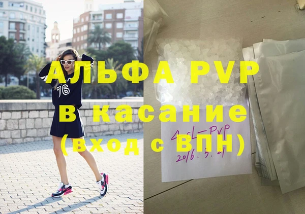мефедрон Алексеевка