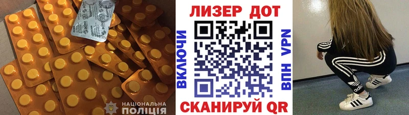Лсд 25 экстази ecstasy  shop состав  Белогорск  blacksprut ссылка 