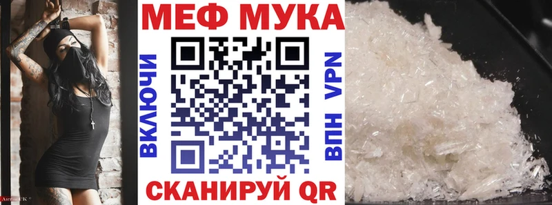 Меф кристаллы  продажа наркотиков  ОМГ ОМГ рабочий сайт  Белогорск 