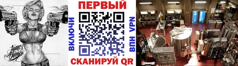 Метамфетамин пудра Белогорск