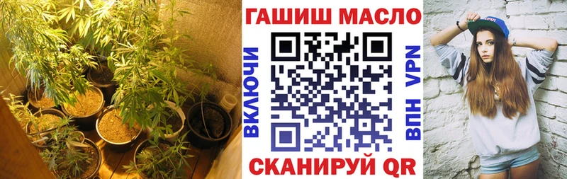 продажа наркотиков  Белогорск  darknet клад  Дистиллят ТГК вейп с тгк 